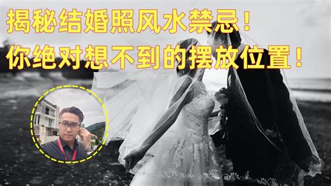 婚纱照风水|婚纱照的风水摆放禁忌 位置不对影响夫妻感情